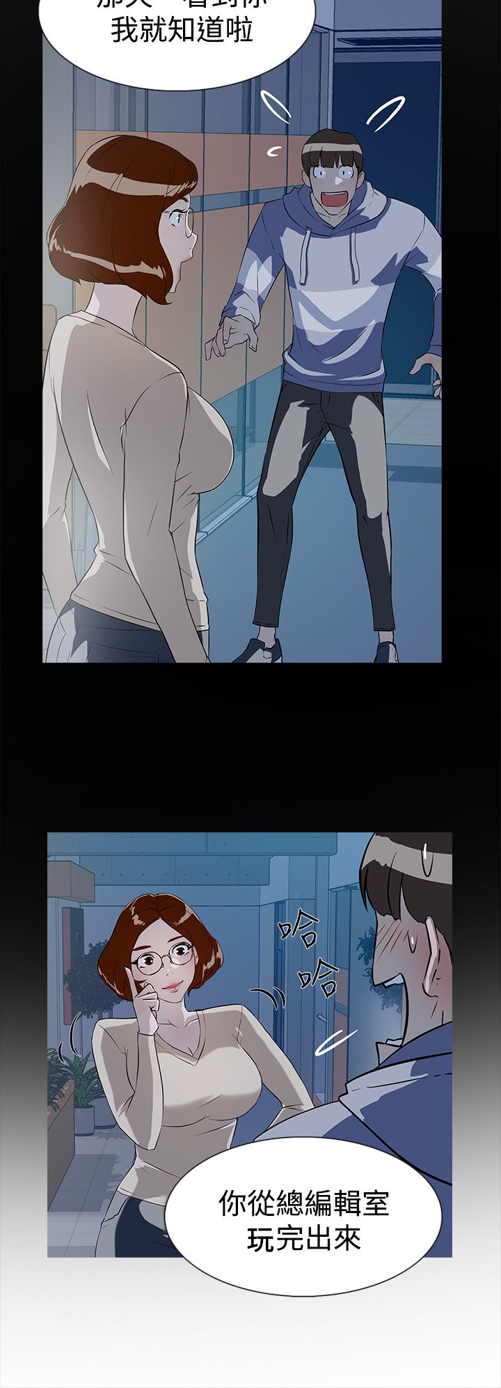 都市鞋匠第14话图