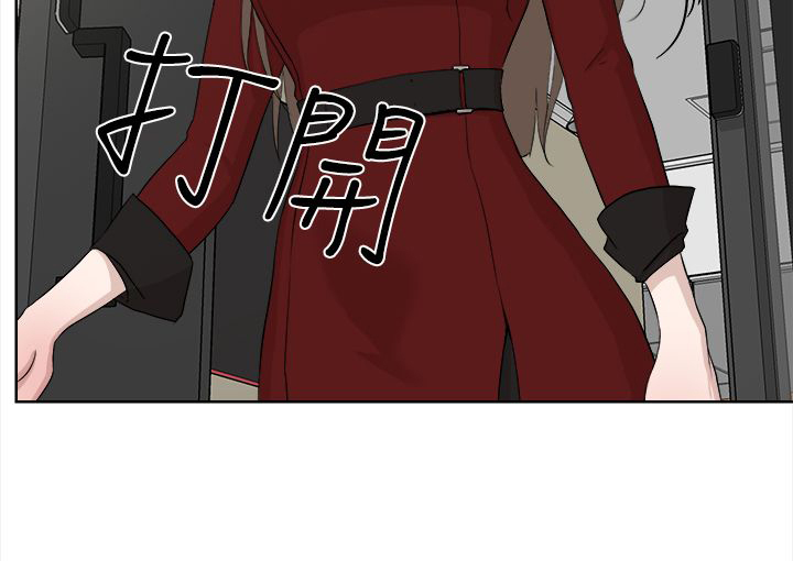 都市鞋匠第19话图