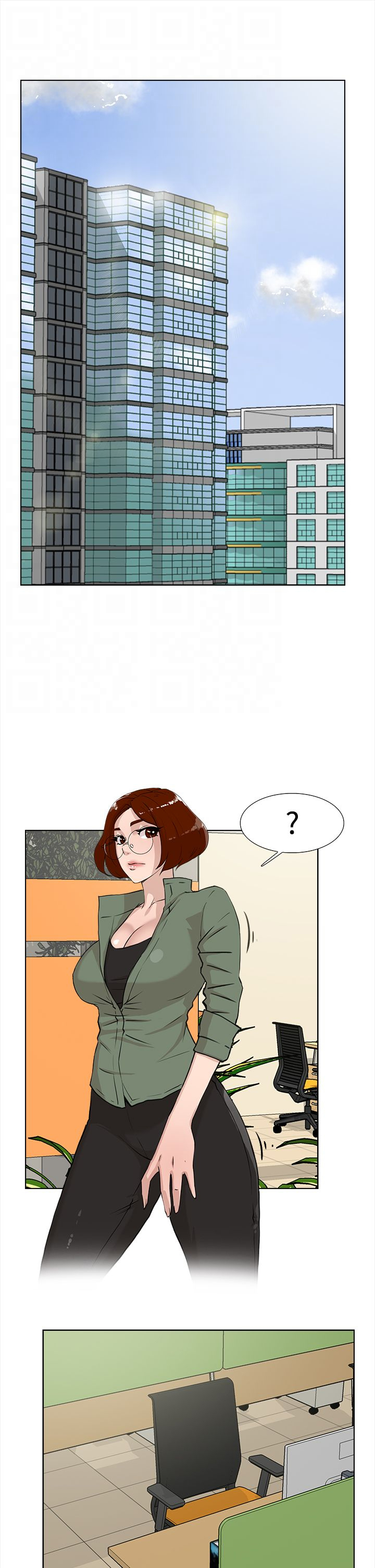 都市鞋匠第24话图