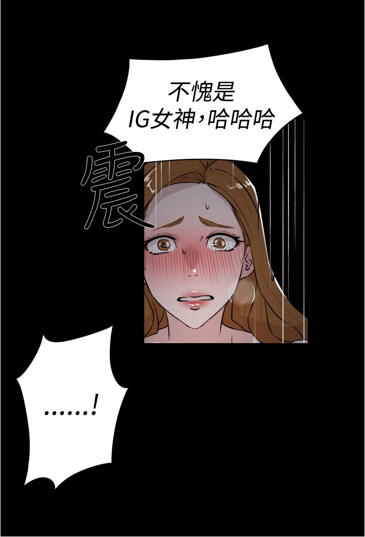 都市鞋匠第37话图