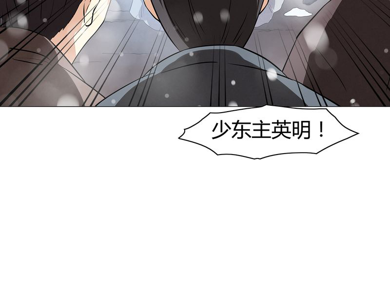 大明1617第13话图