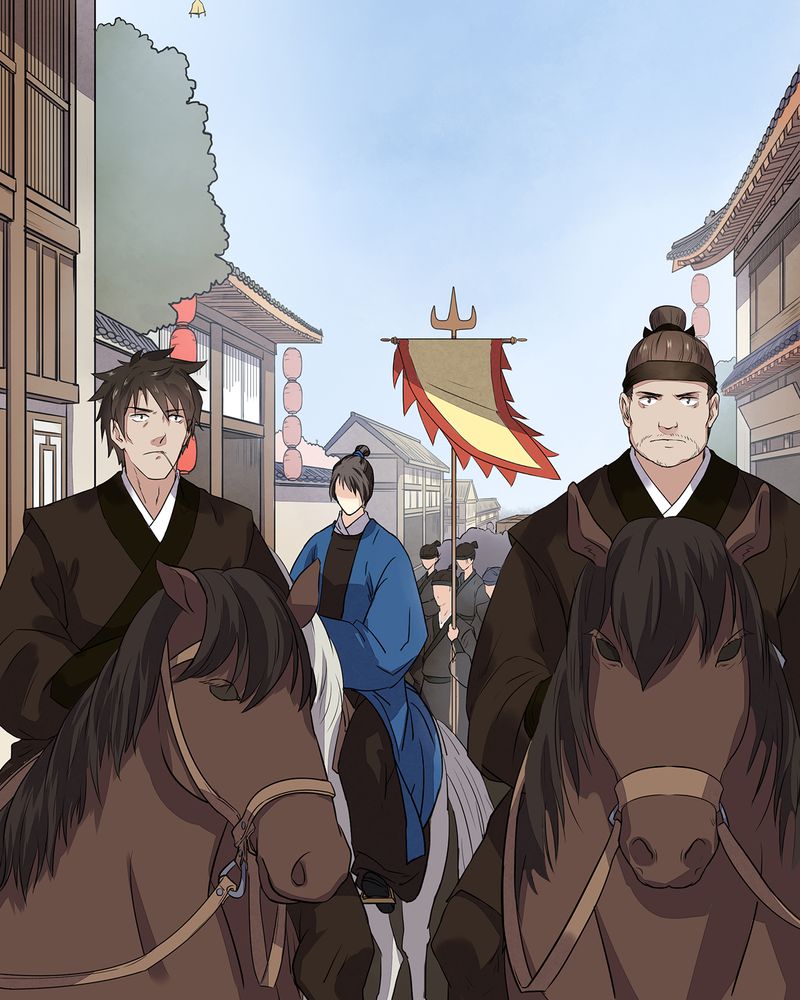 大明1617第15话图