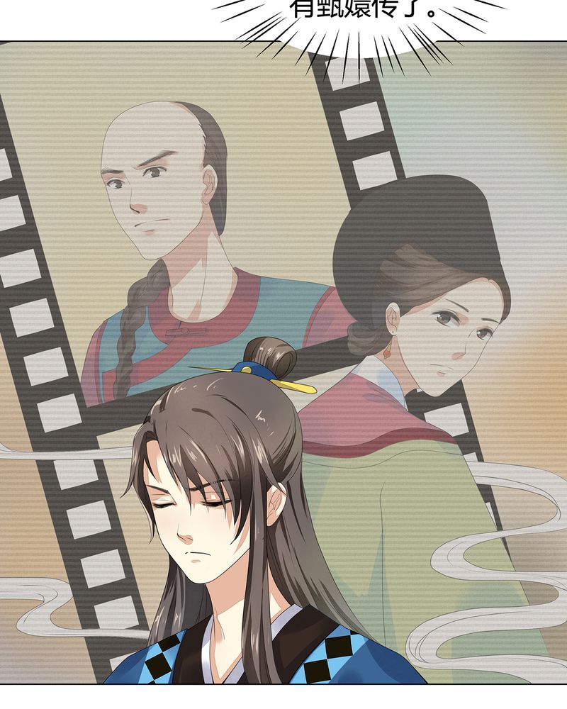 大明1617第6话图