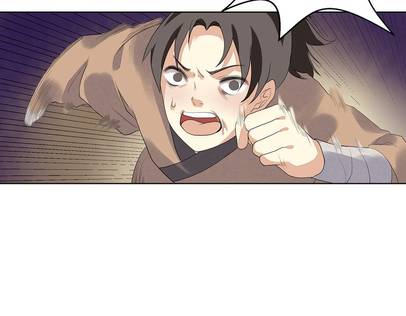 大明1617第6话图