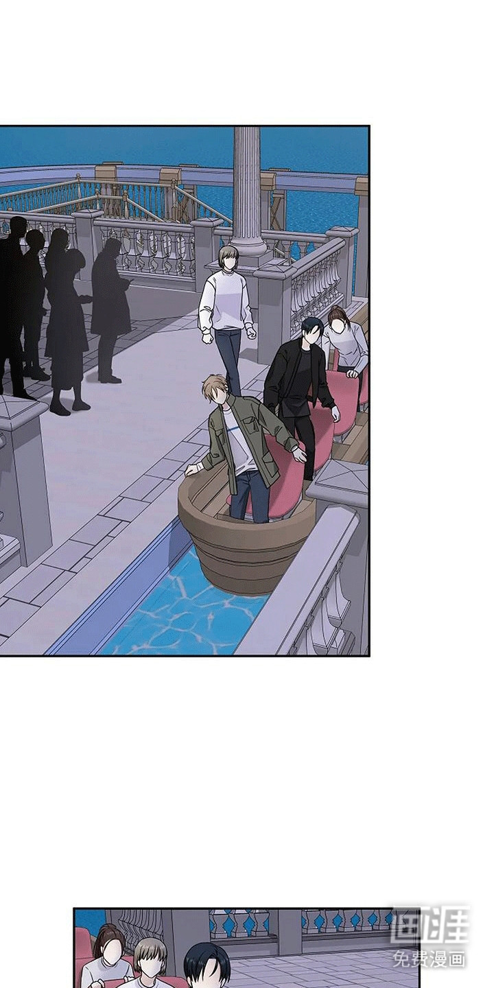 独特香味第13话图