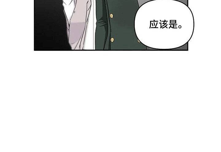 独特香味第16话图