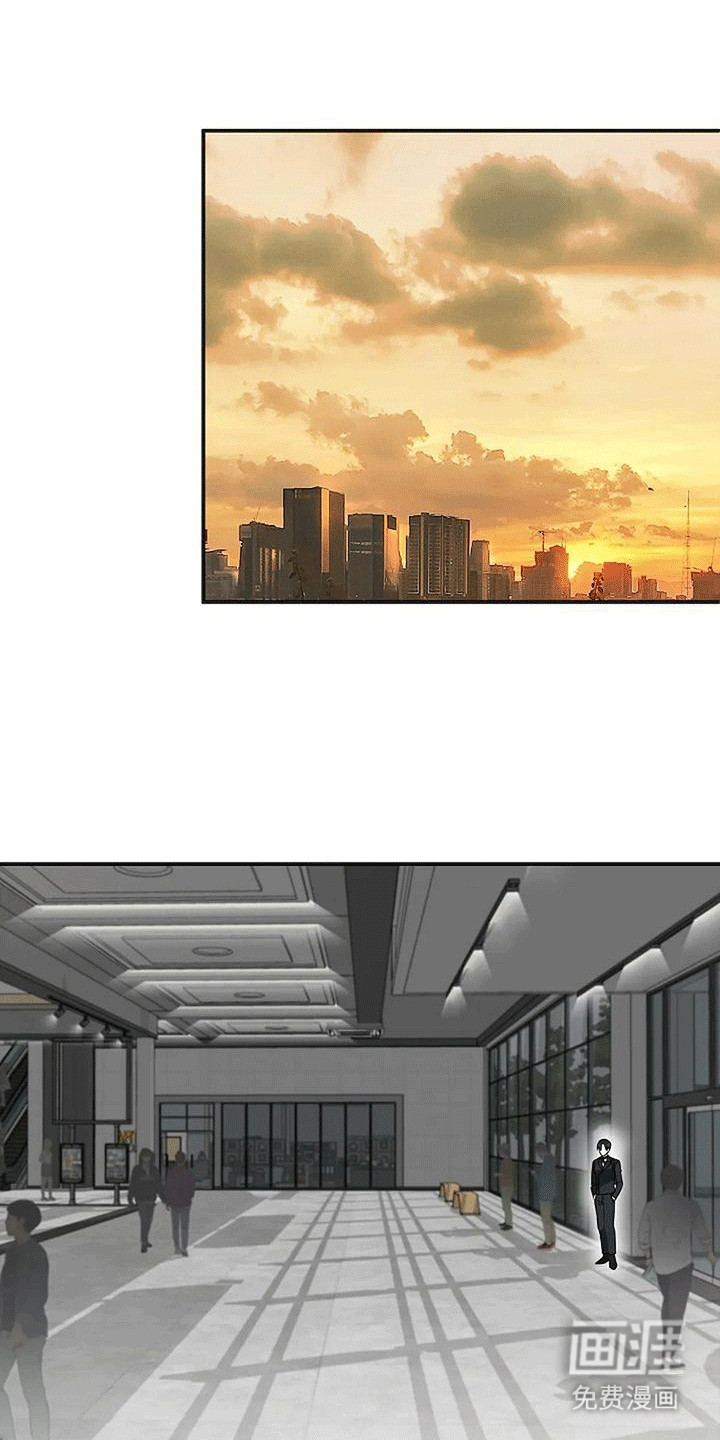 独特香味第18话图