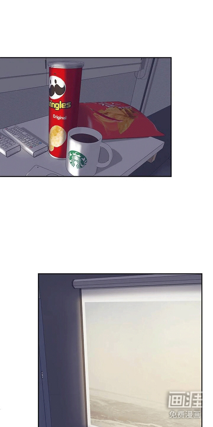 独特香味第19话图