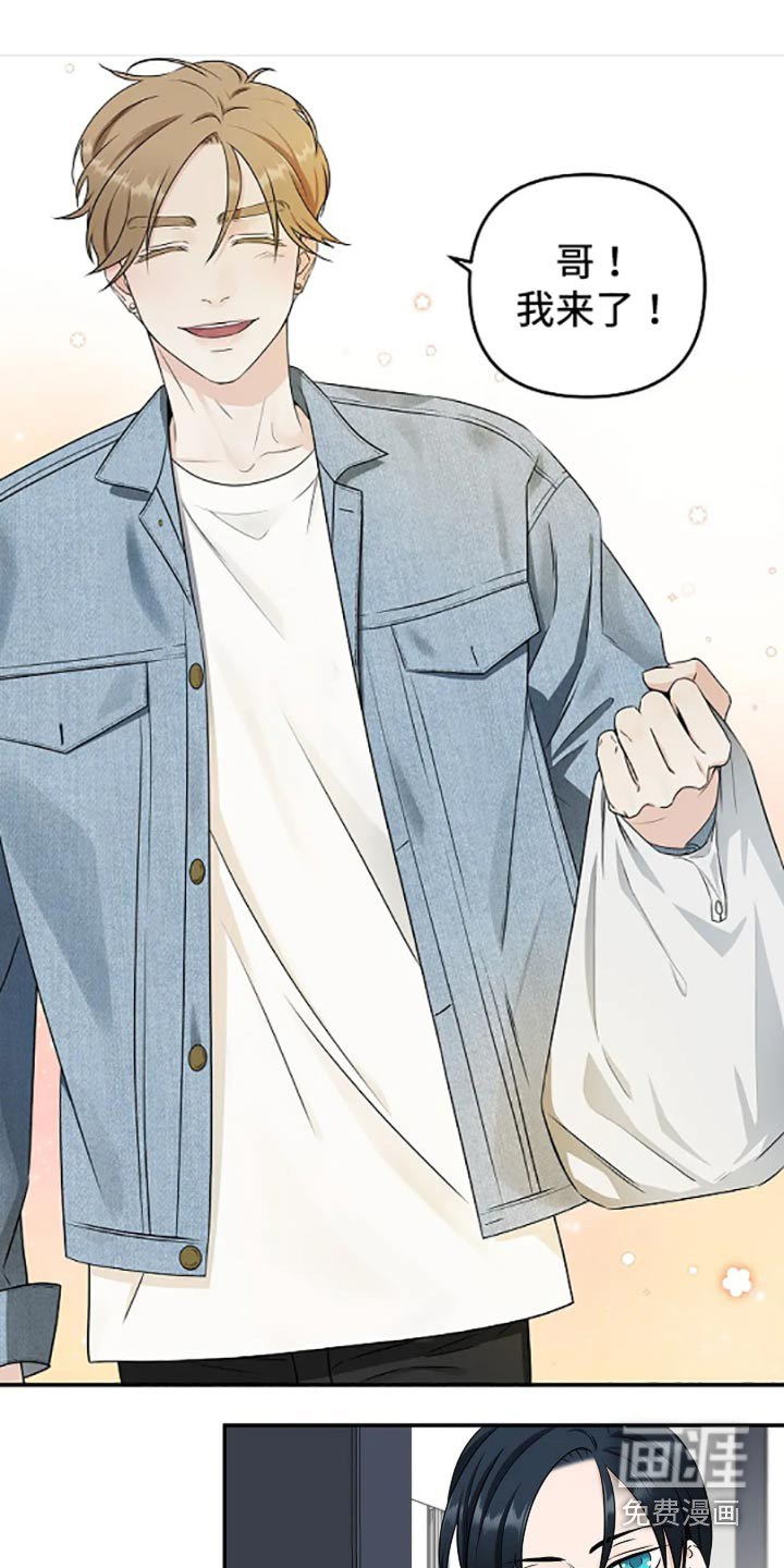 独特香味第26话图