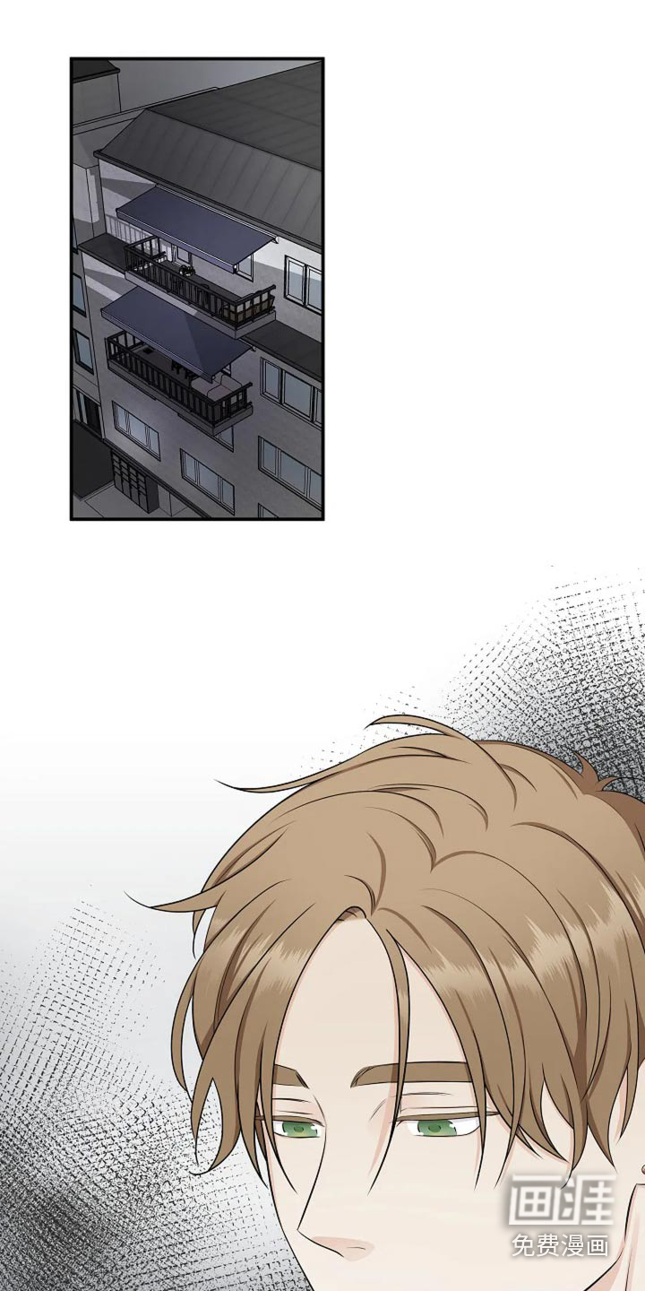 独特香味第32话图