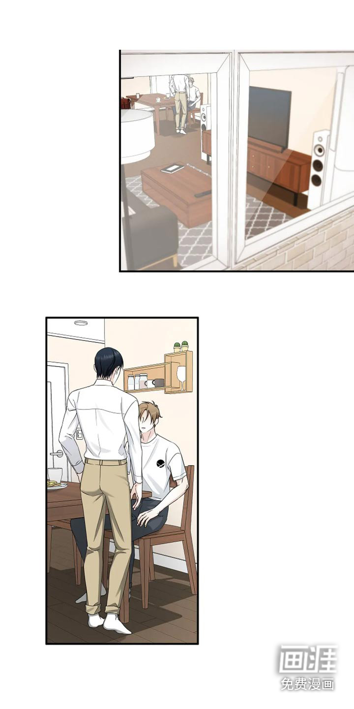 独特香味第34话图