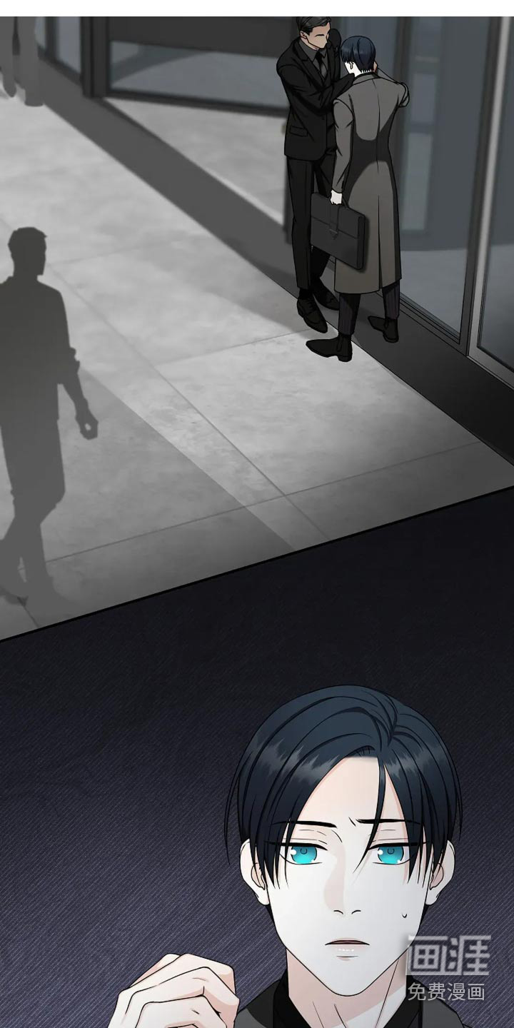 独特香味第37话图