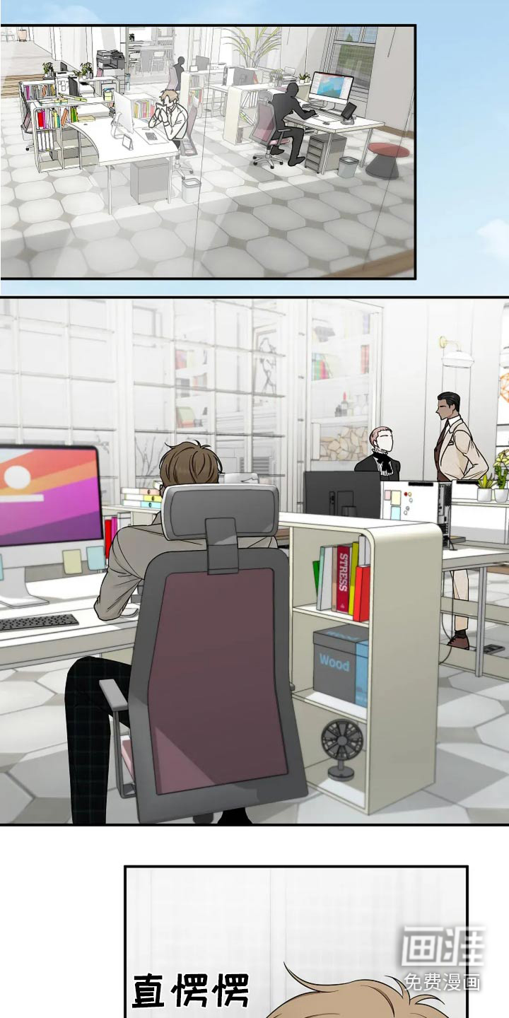 独特香味第39话图