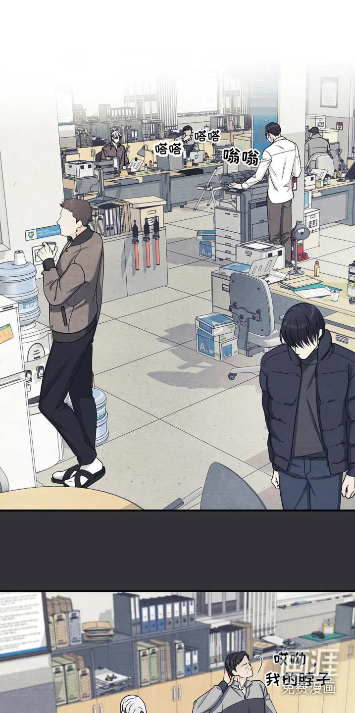 独特香味第41话图