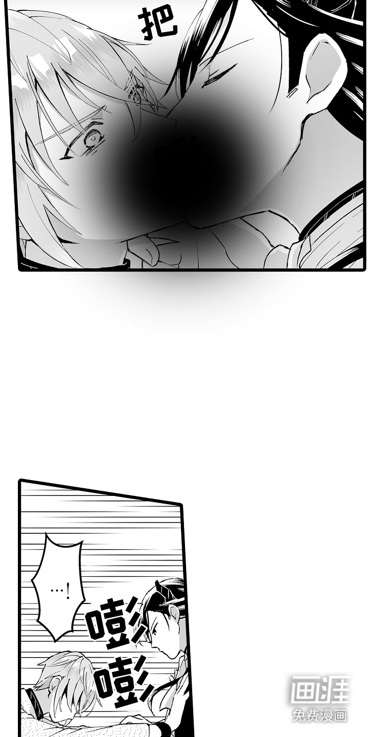 独闯恶魔城第5话图