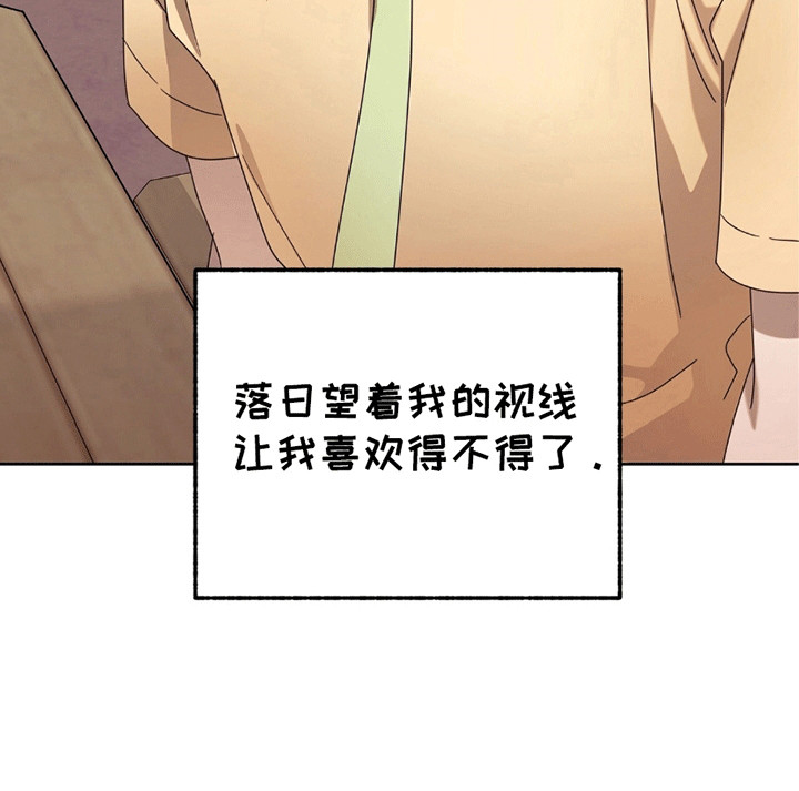 单恋终止第1话图