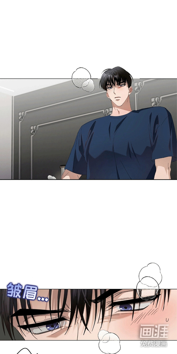 单恋终止第10话图