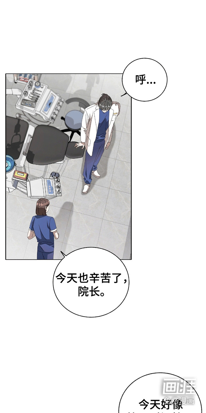 单恋终止第13话图