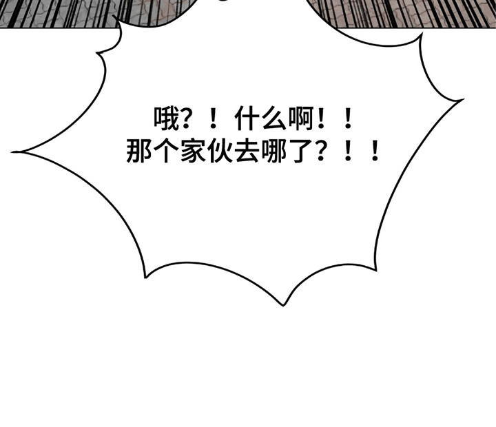 单恋终止第14话图