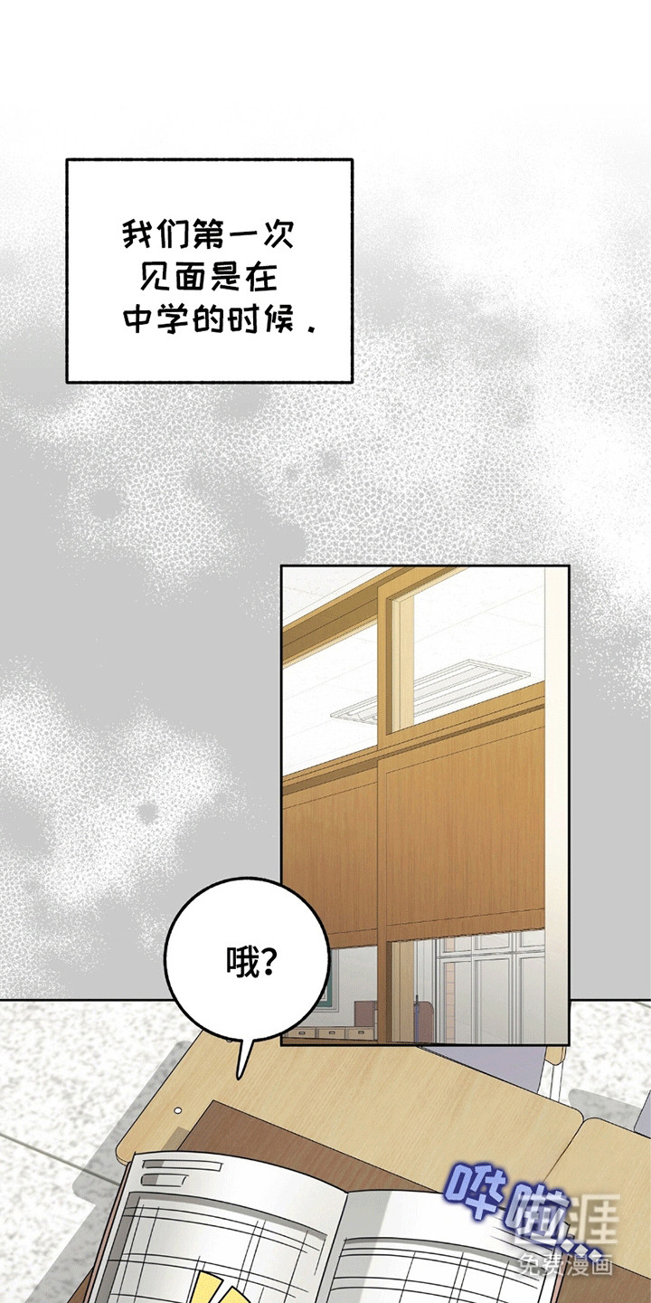 单恋终止第2话图