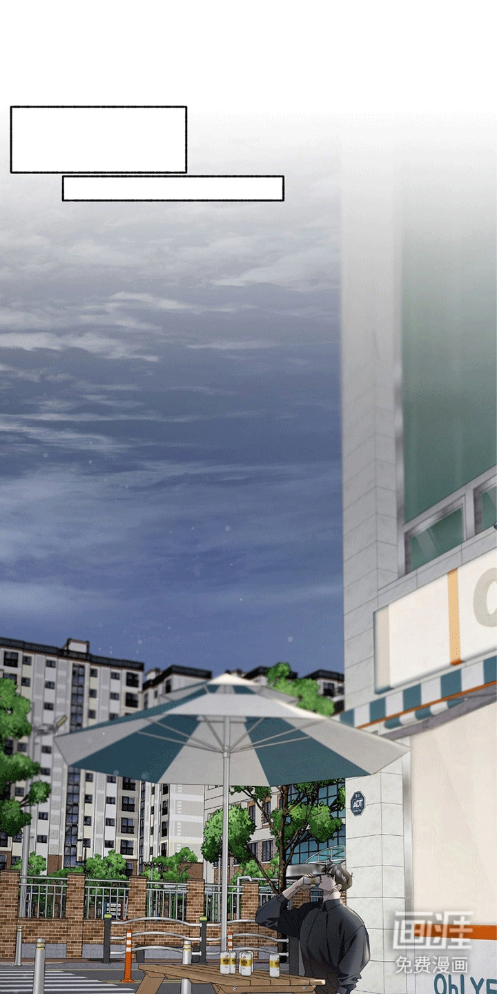 单恋终止第6话图