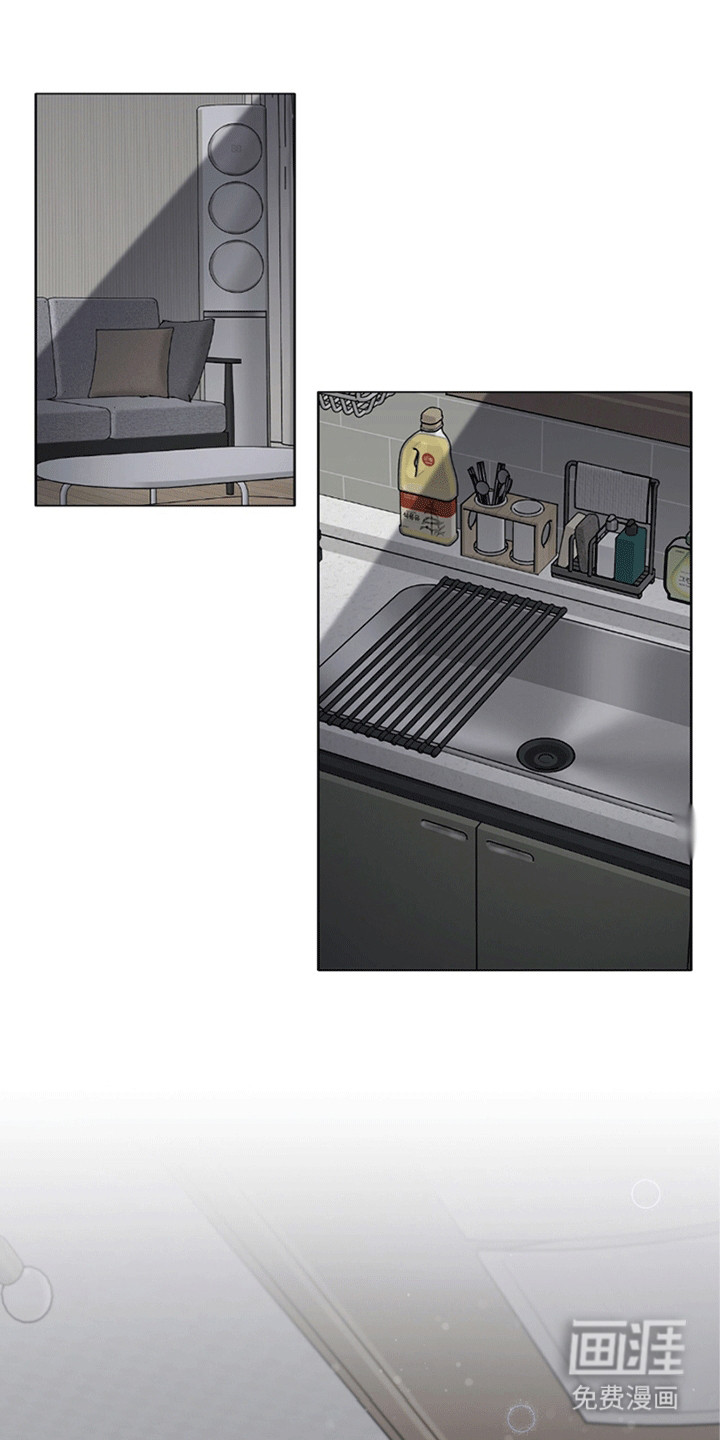 单恋终止第8话图