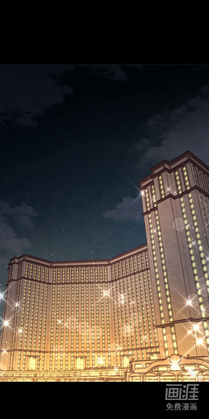 赌城陷阱第1话图