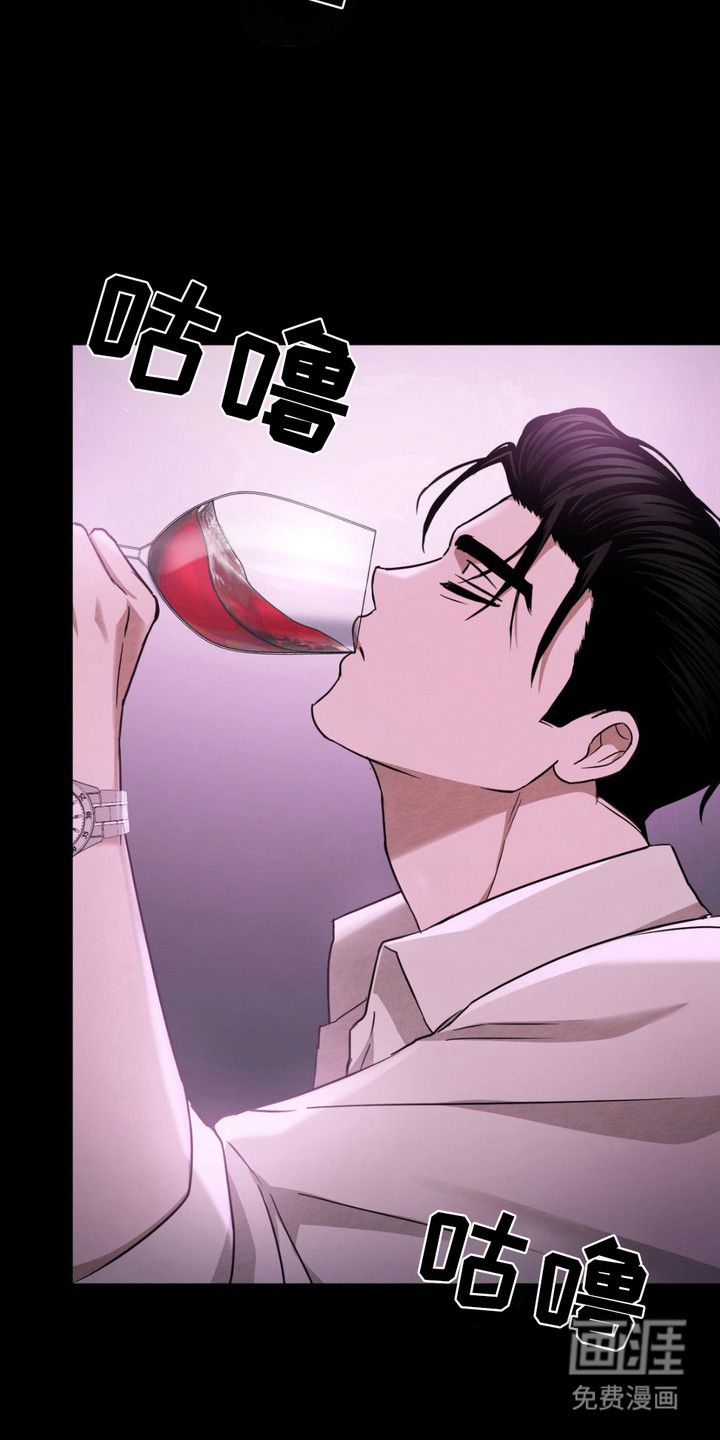 赌城陷阱第13话图