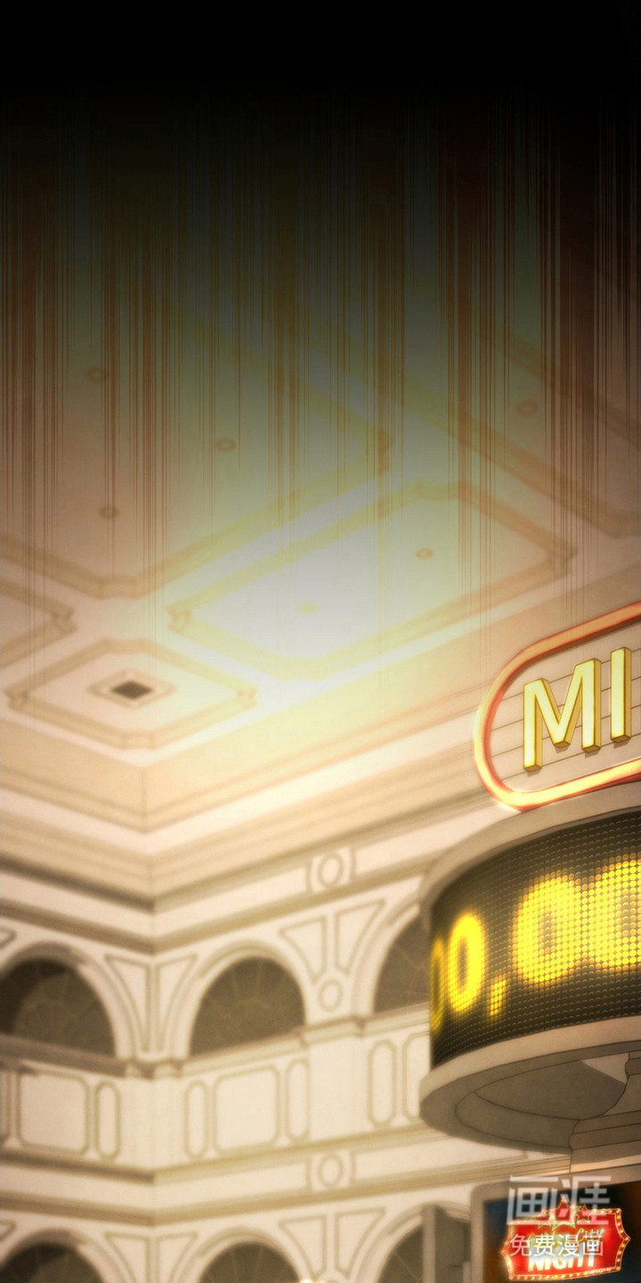 赌城陷阱第2话图