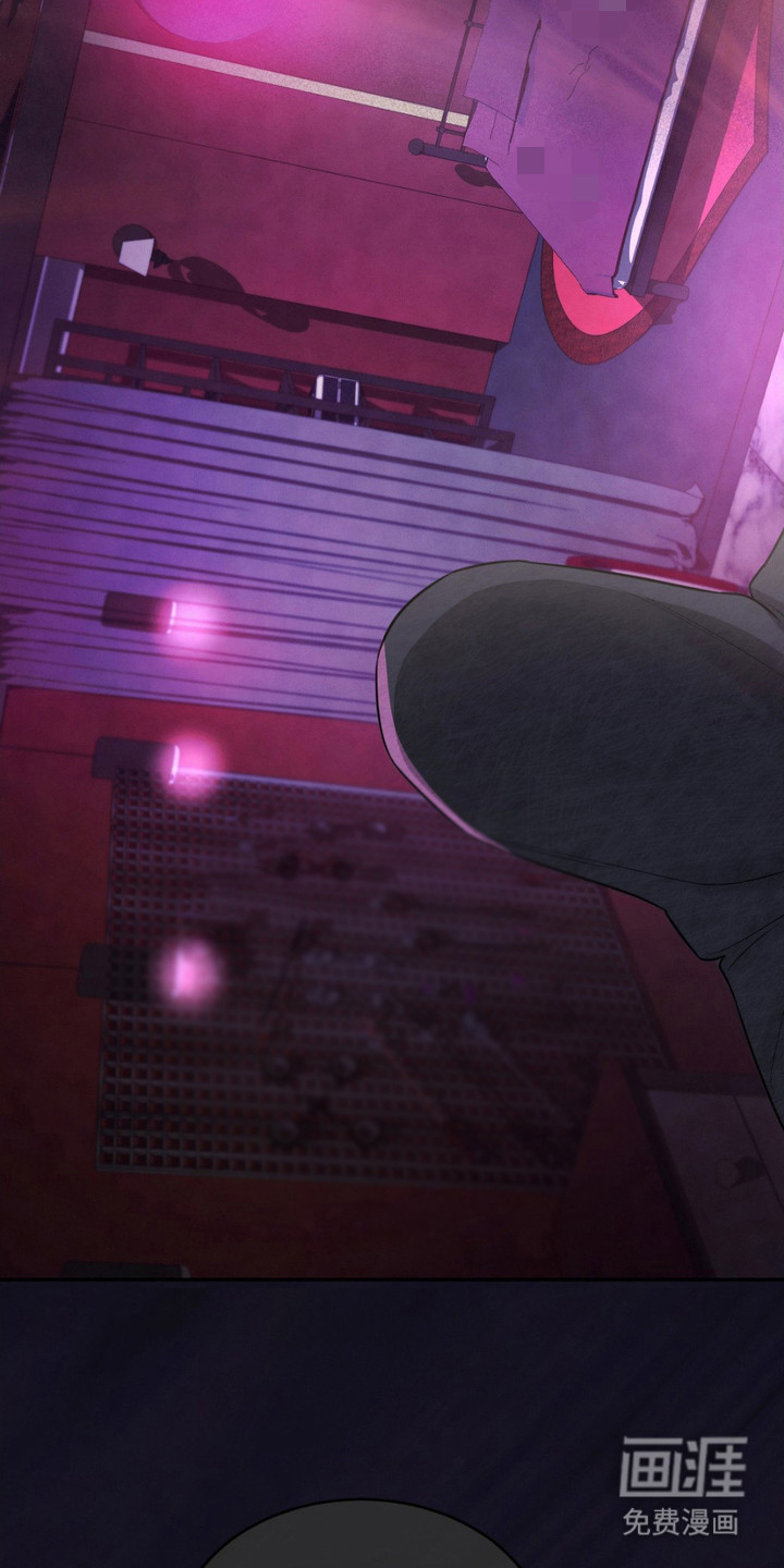 赌城陷阱第3话图