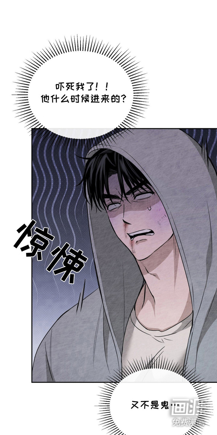 赌城陷阱第4话图