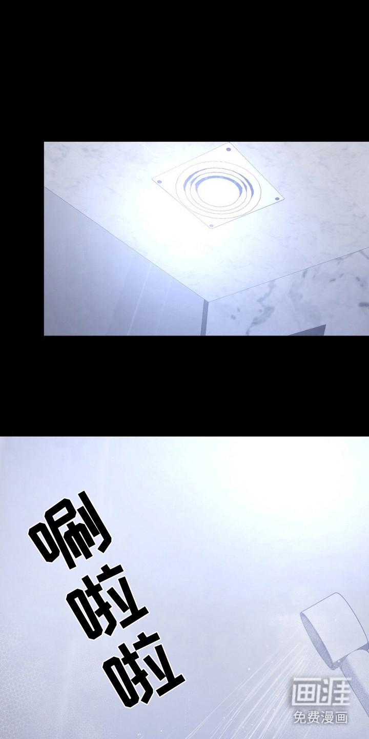 赌城陷阱第7话图