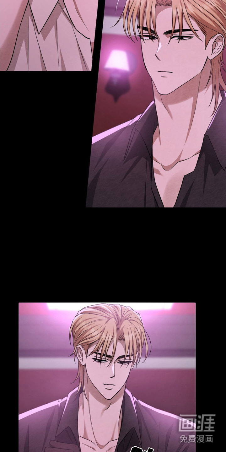 赌城陷阱第8话图