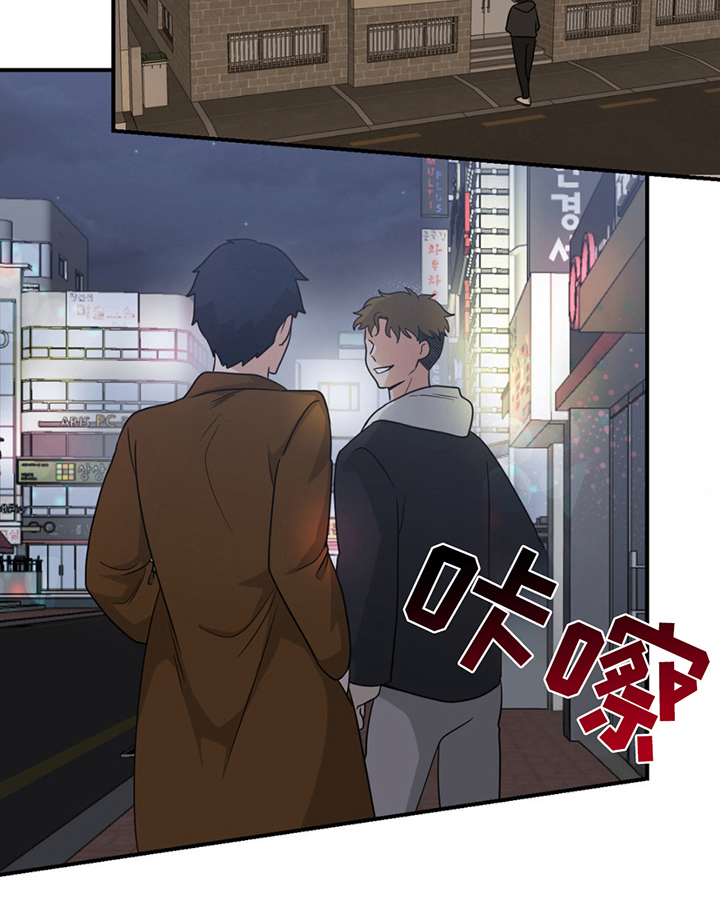 歹徒和跟踪狂第1话图