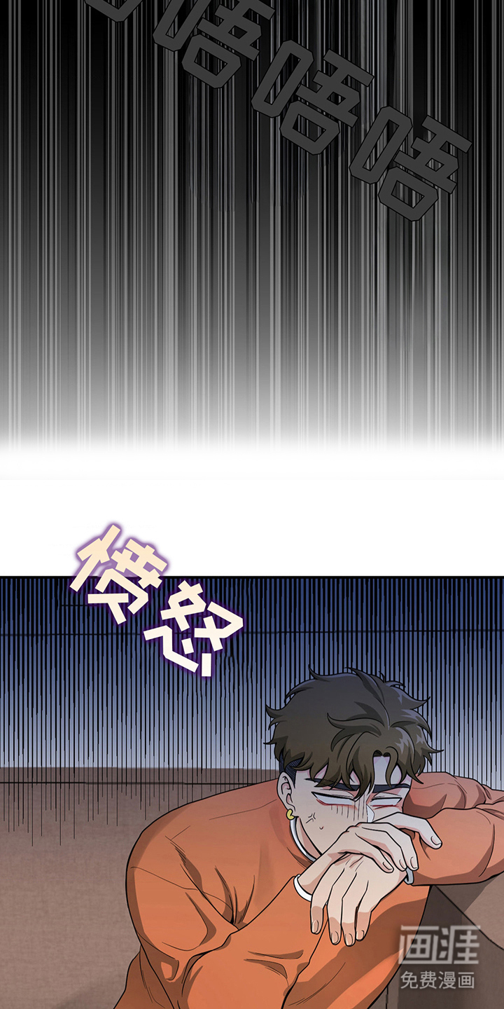 歹徒和跟踪狂第10话图