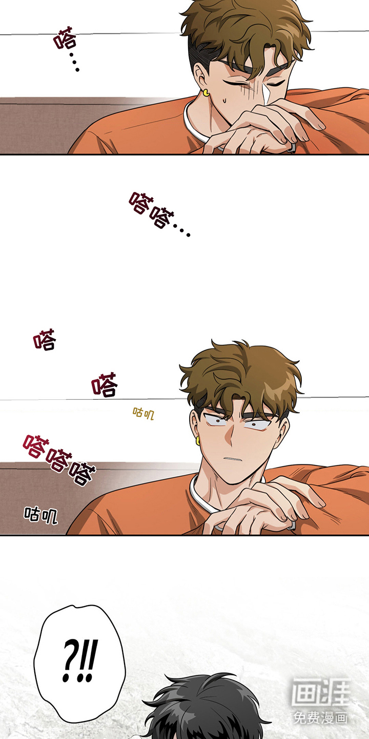 歹徒和跟踪狂第10话图