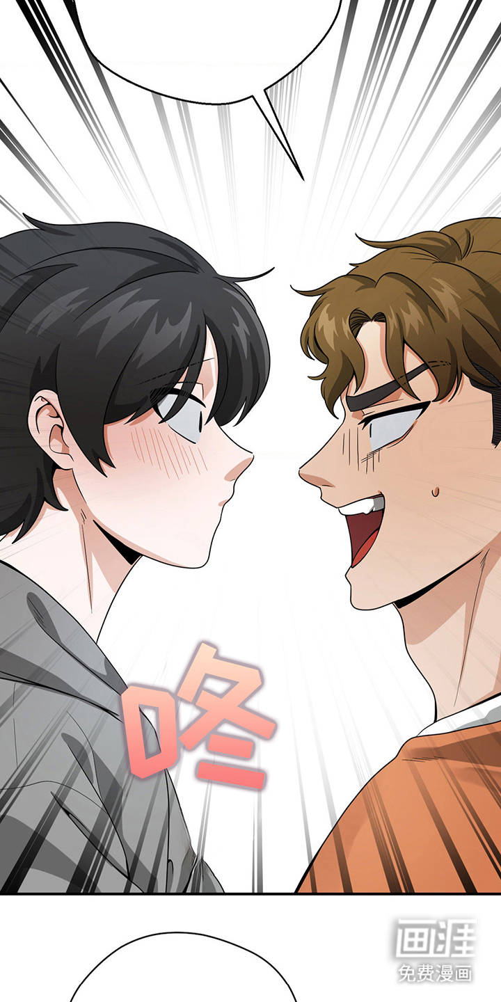 歹徒和跟踪狂第11话图