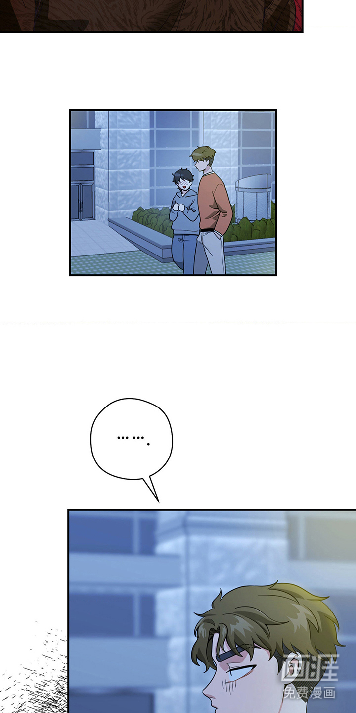 歹徒和跟踪狂第12话图