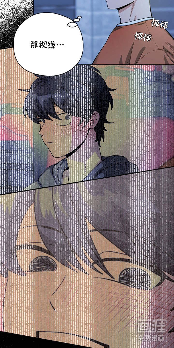 歹徒和跟踪狂第12话图