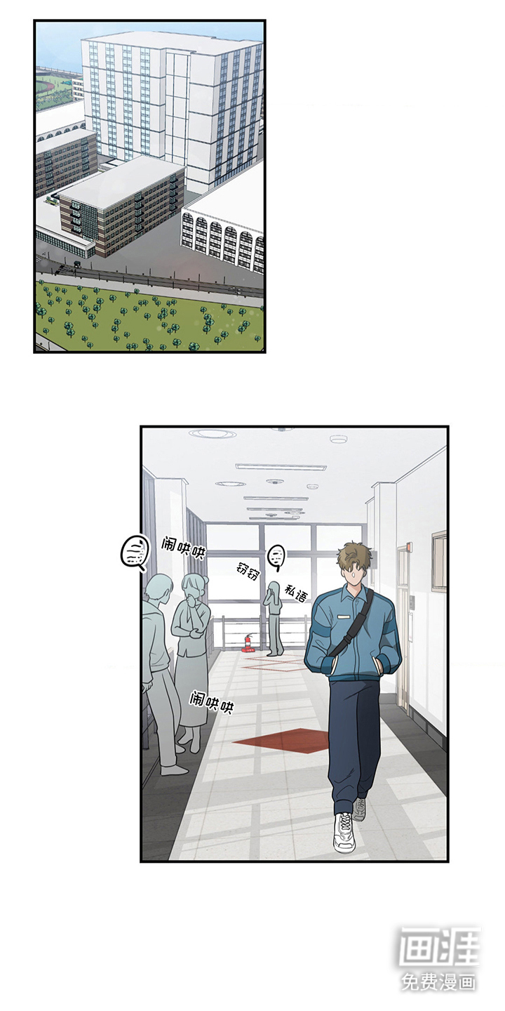 歹徒和跟踪狂第13话图