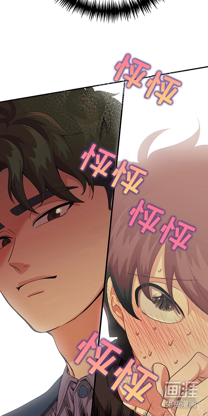 歹徒和跟踪狂第15话图