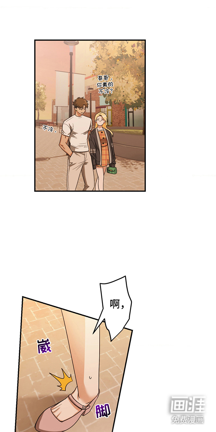 歹徒和跟踪狂第16话图