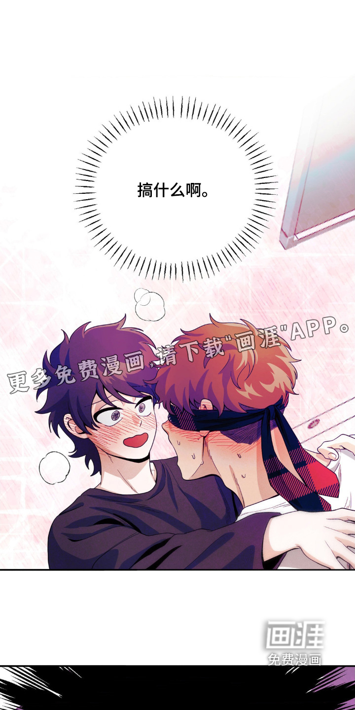 歹徒和跟踪狂第22话图