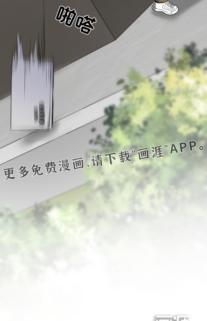 歹徒和跟踪狂第24话图