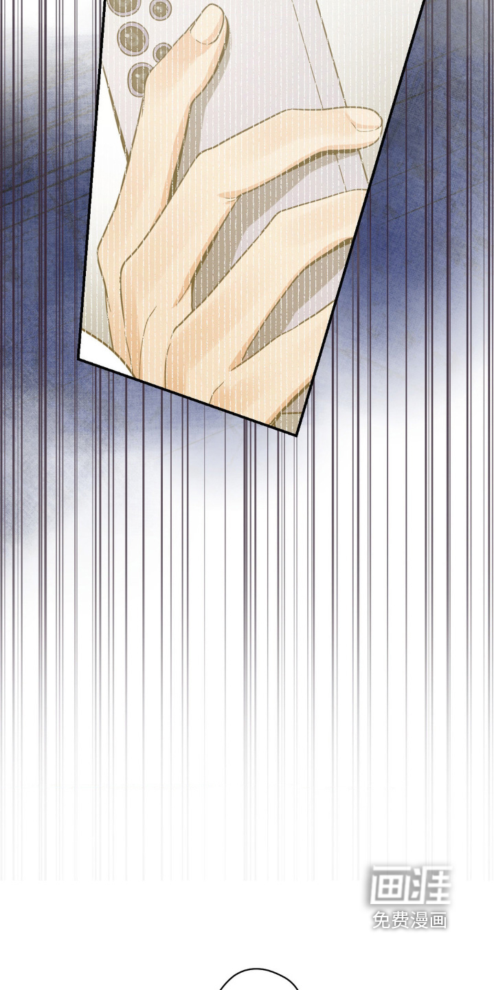 歹徒和跟踪狂第26话图