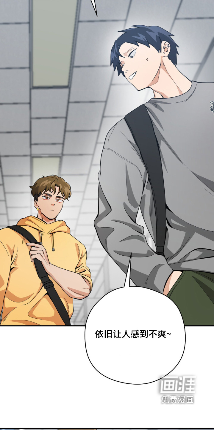 歹徒和跟踪狂第26话图