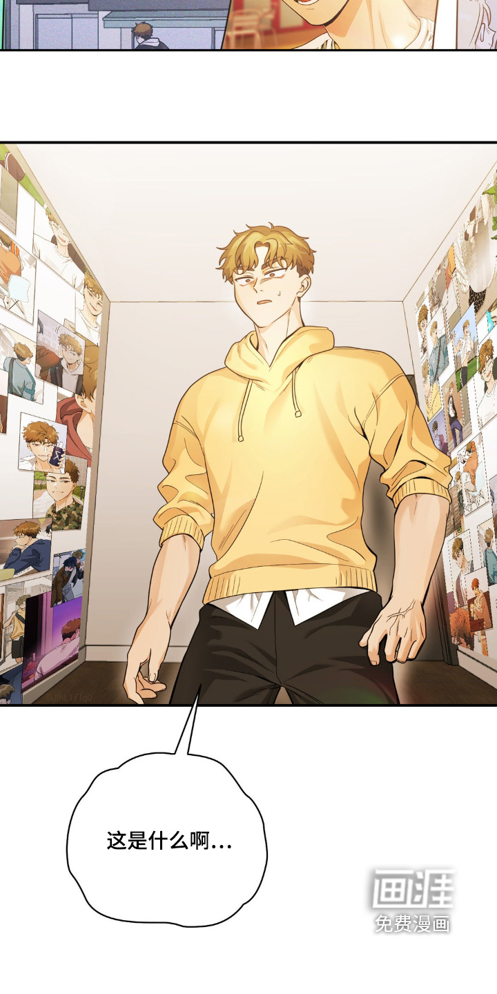 歹徒和跟踪狂第28话图