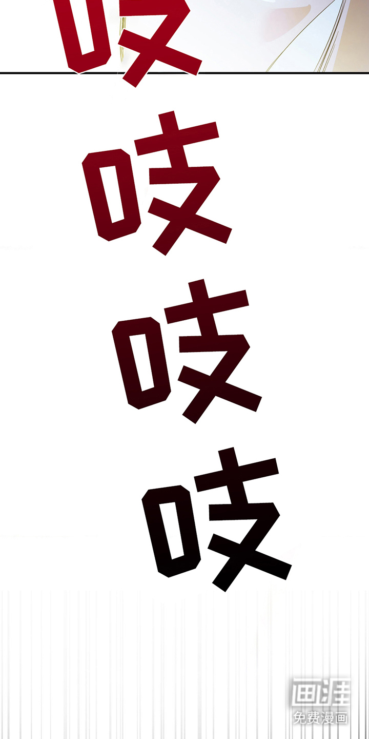 歹徒和跟踪狂第4话图