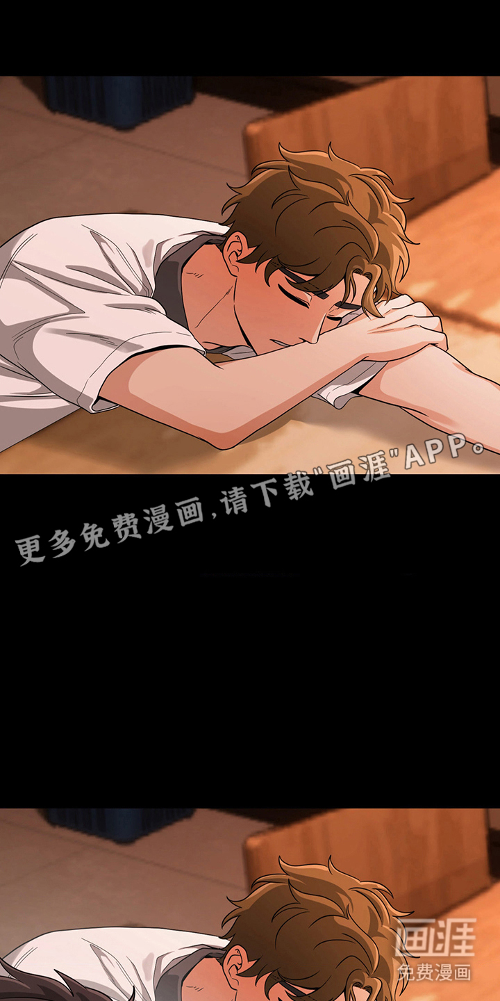 歹徒和跟踪狂第7话图