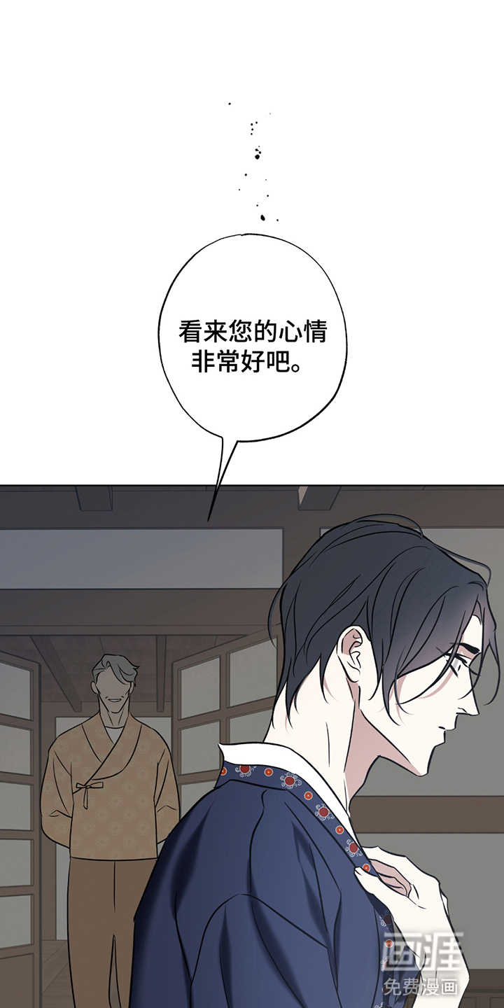 调查神明第11话图